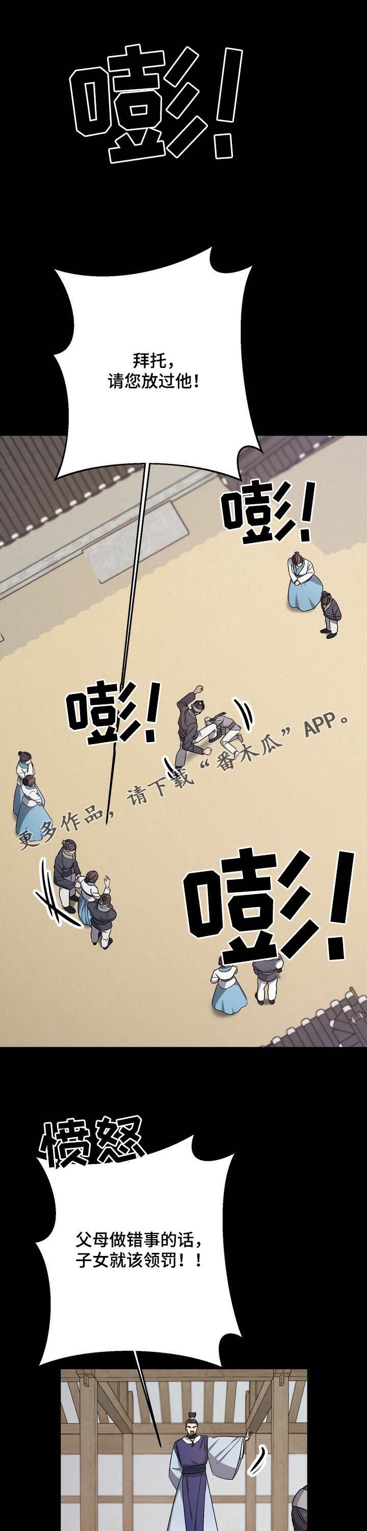 第42章：童年