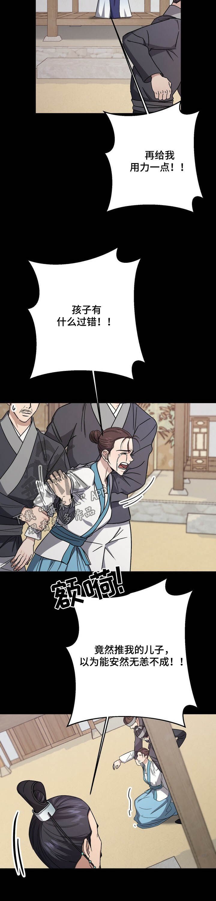 第42章：童年