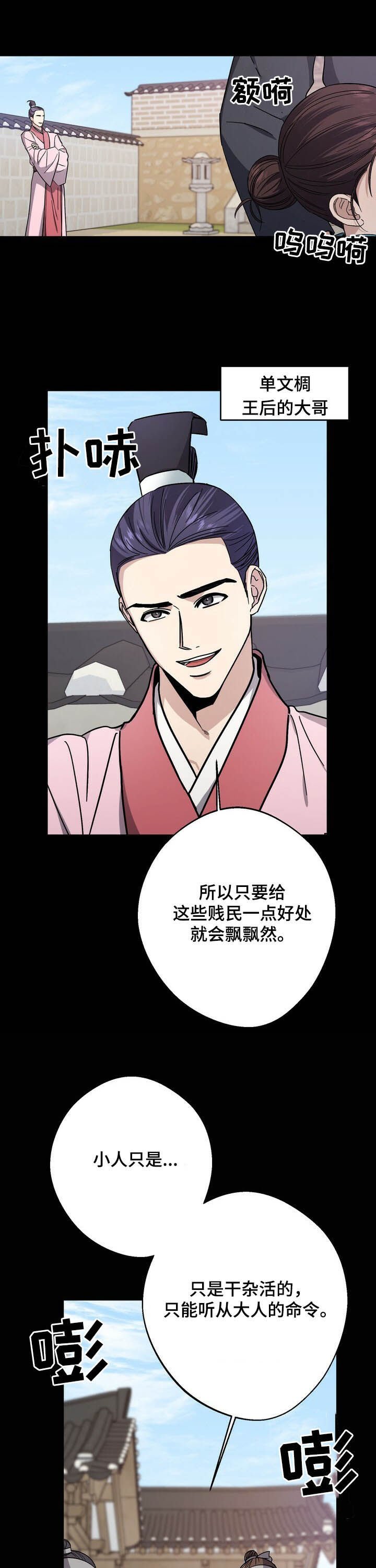 第42章：童年