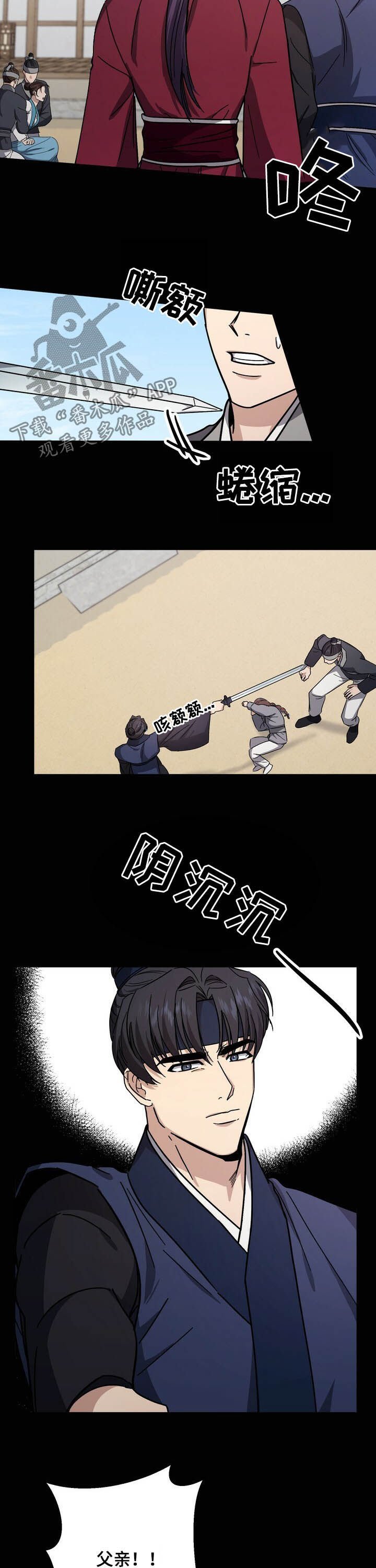 第42章：童年