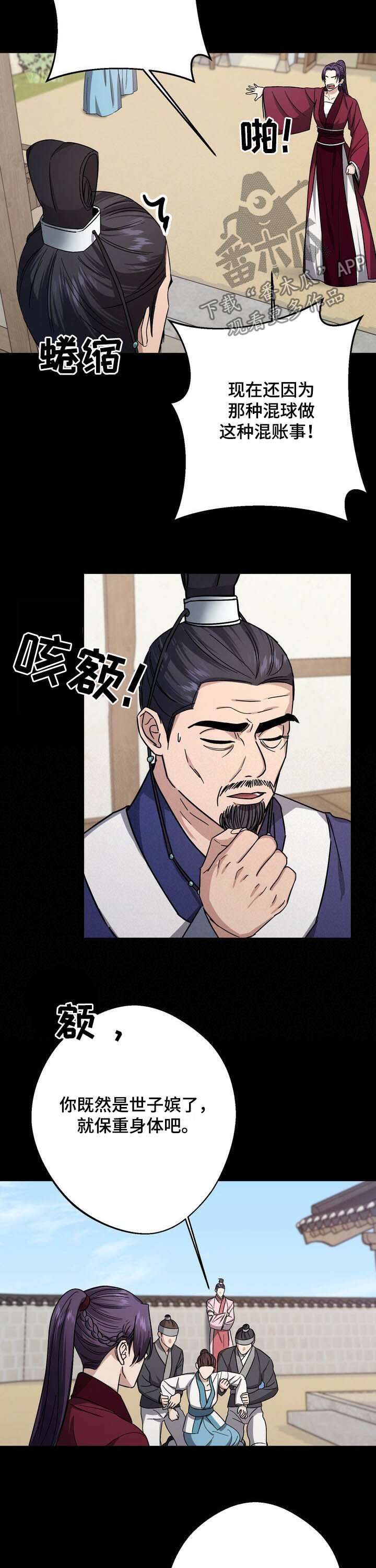 第42章：童年