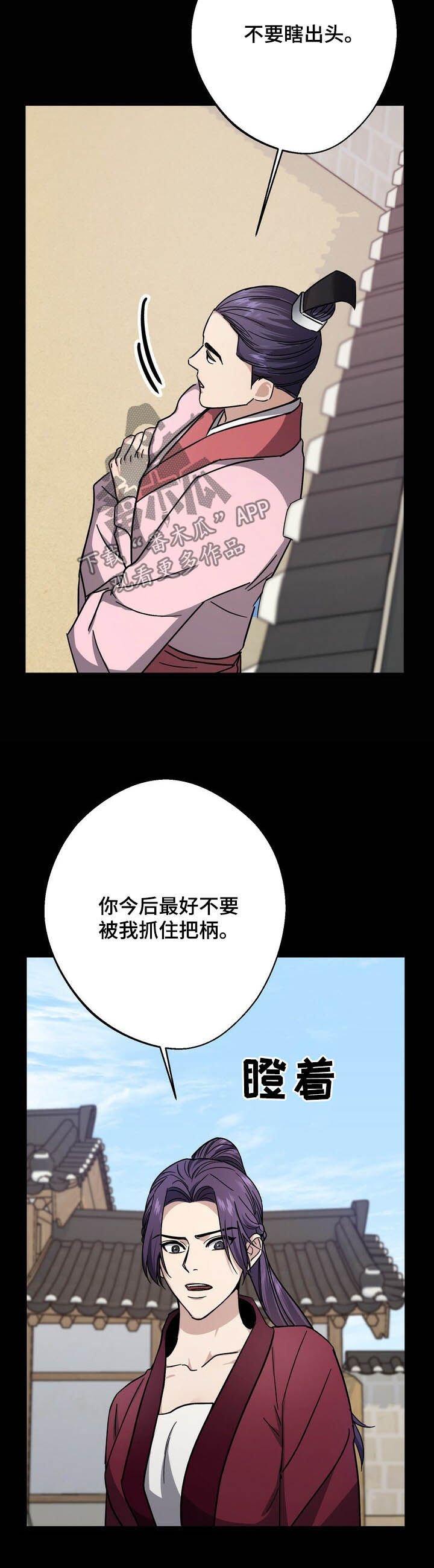 第42章：童年