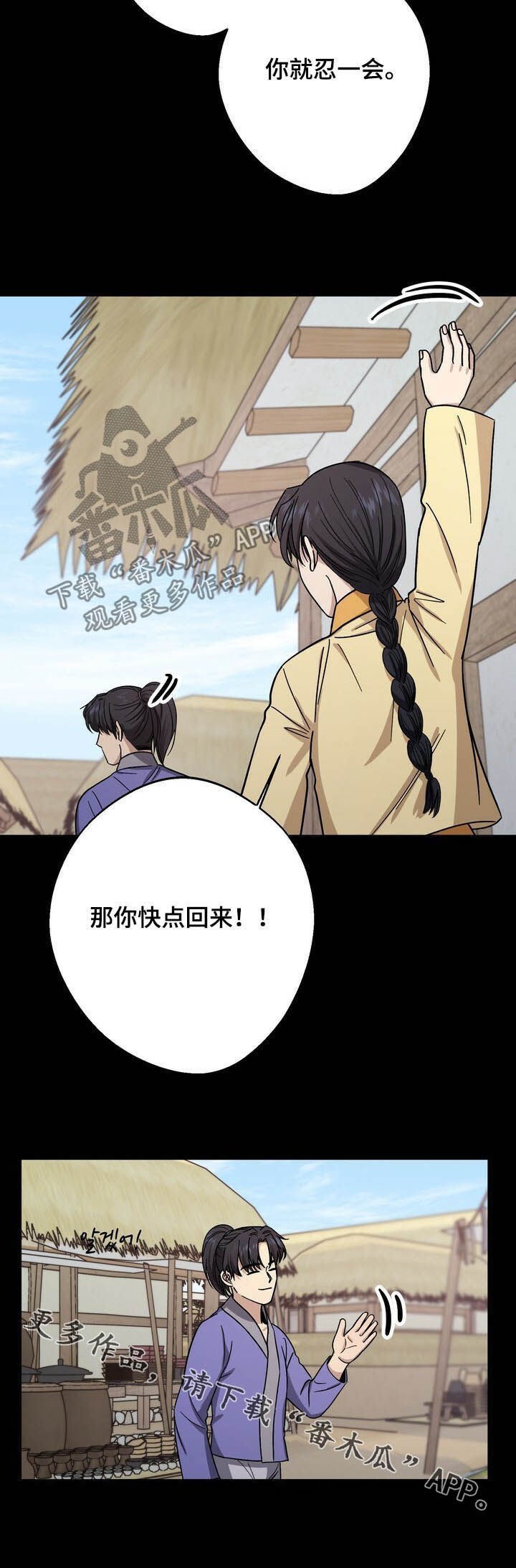 第42章：童年