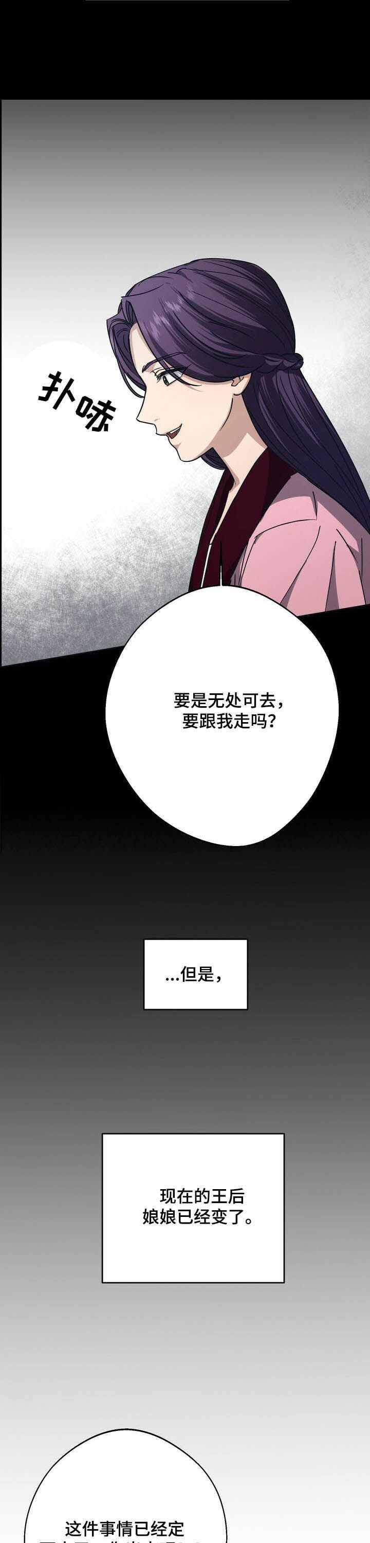 第43章：急事