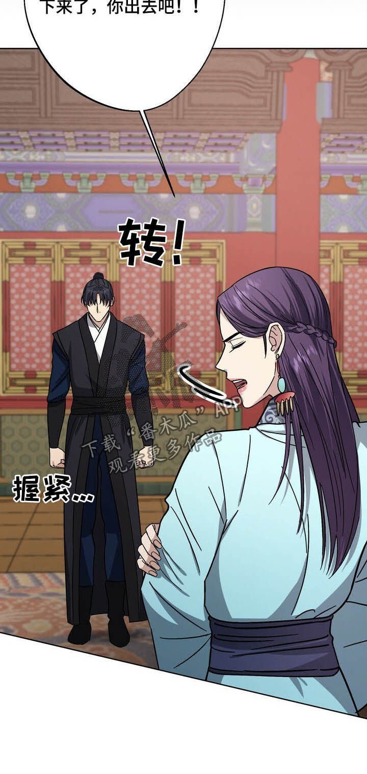 第43章：急事