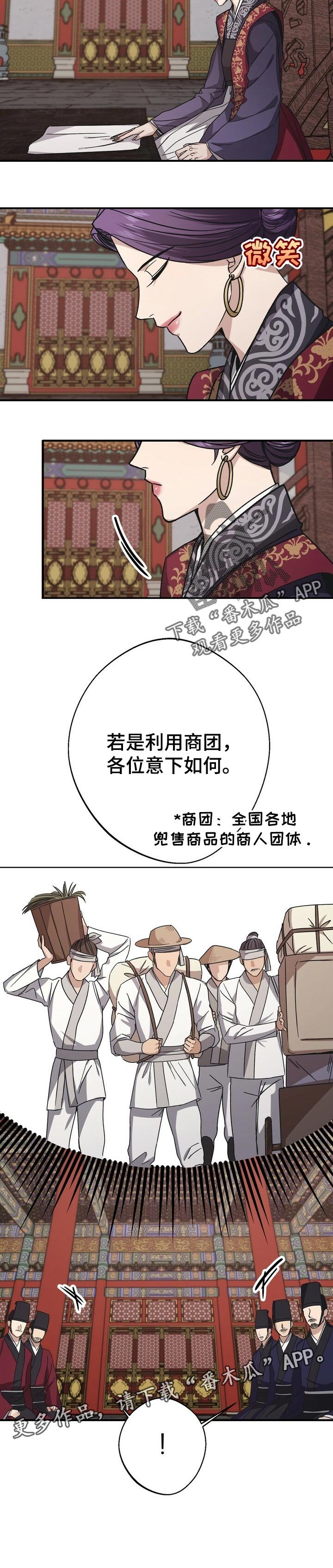 第44章：夜袭