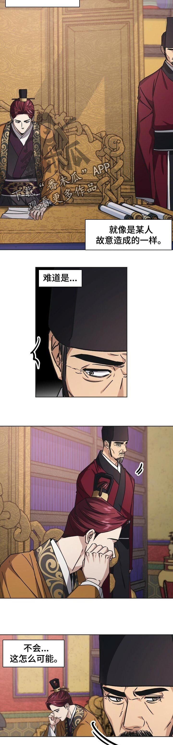 第47章：彻底消失