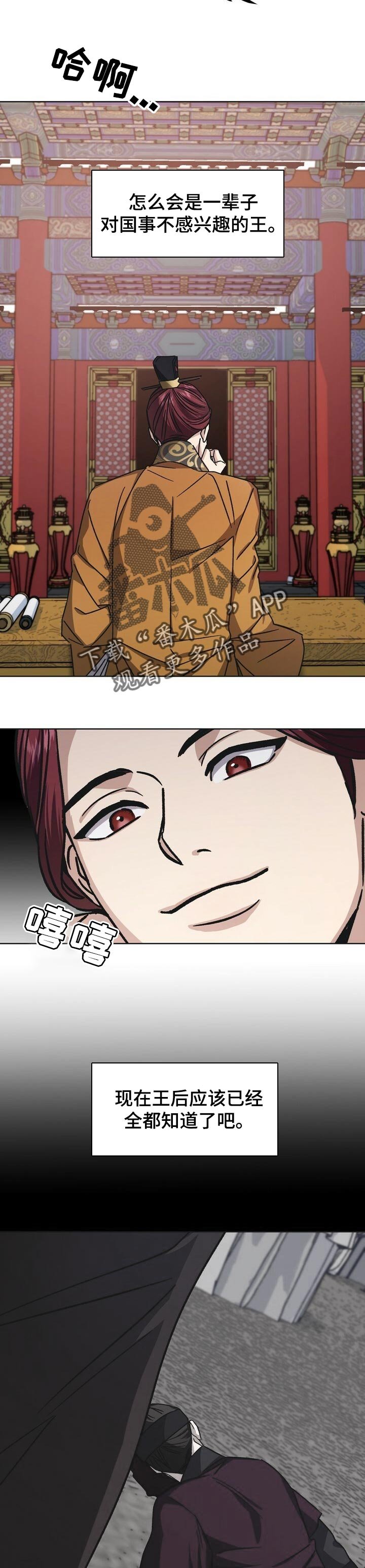 第47章：彻底消失