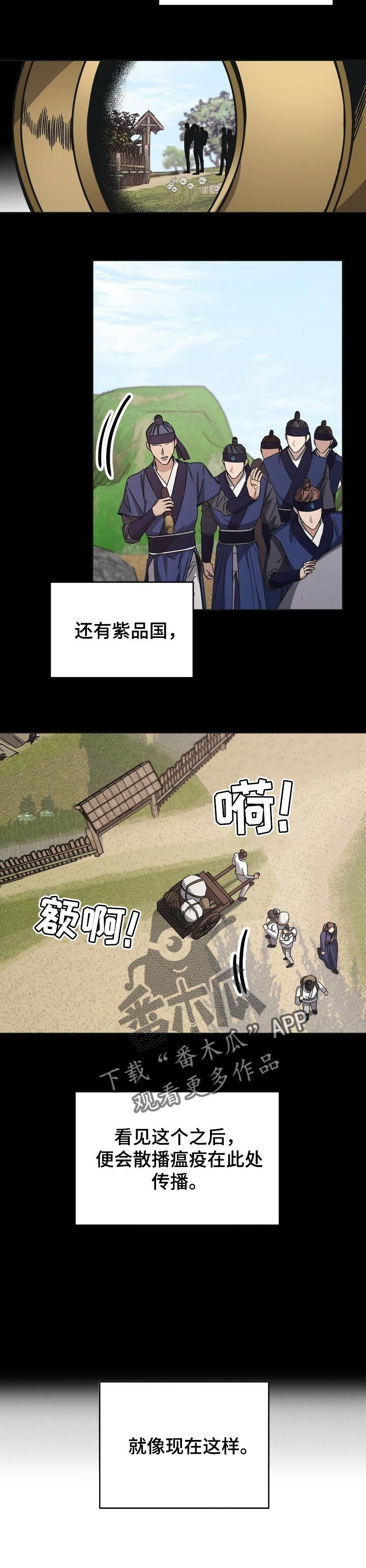 第47章：彻底消失