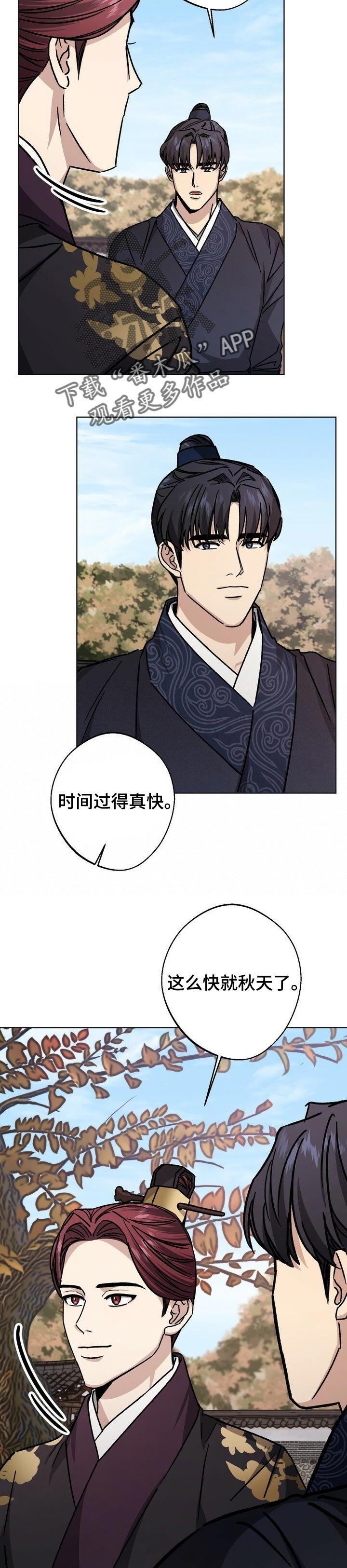 第47章：彻底消失