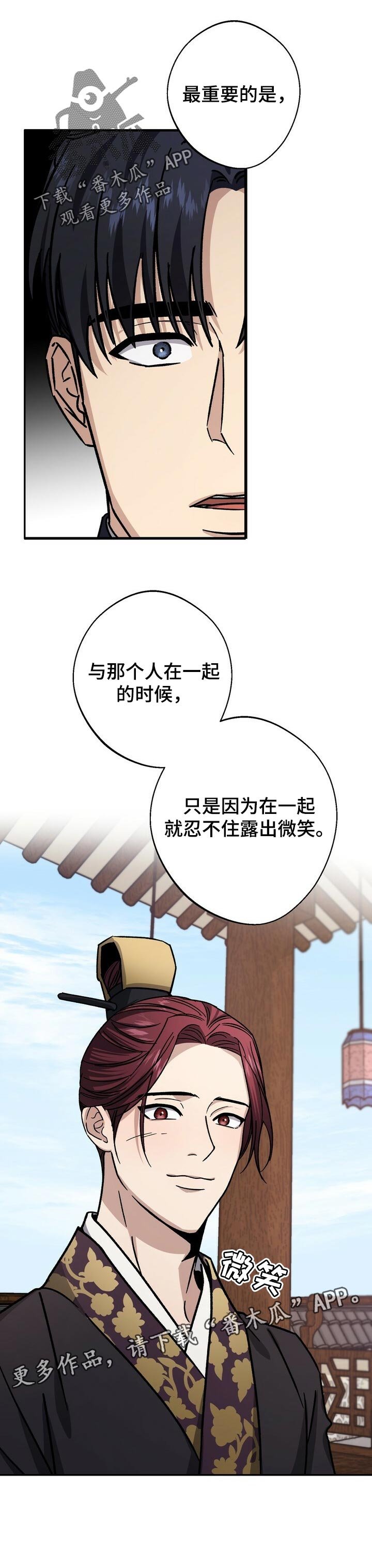 第49章：爱慕