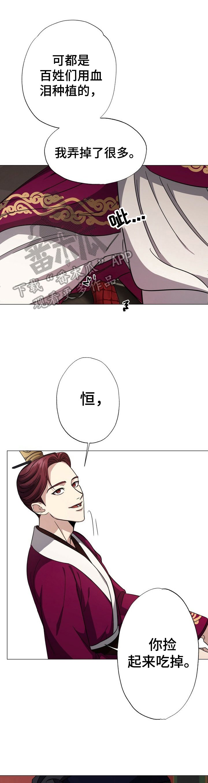 第5章：命令