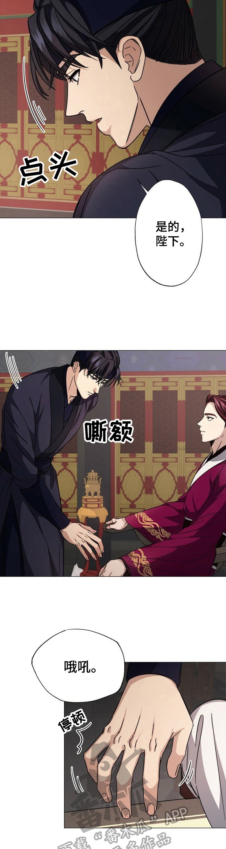 第5章：命令