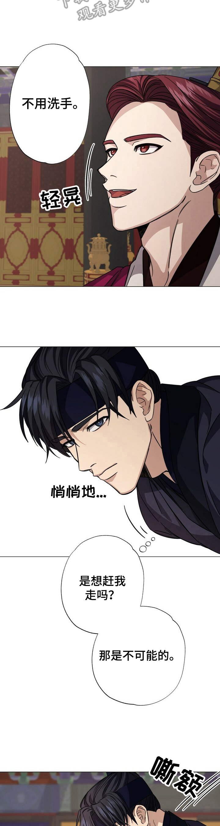 第5章：命令