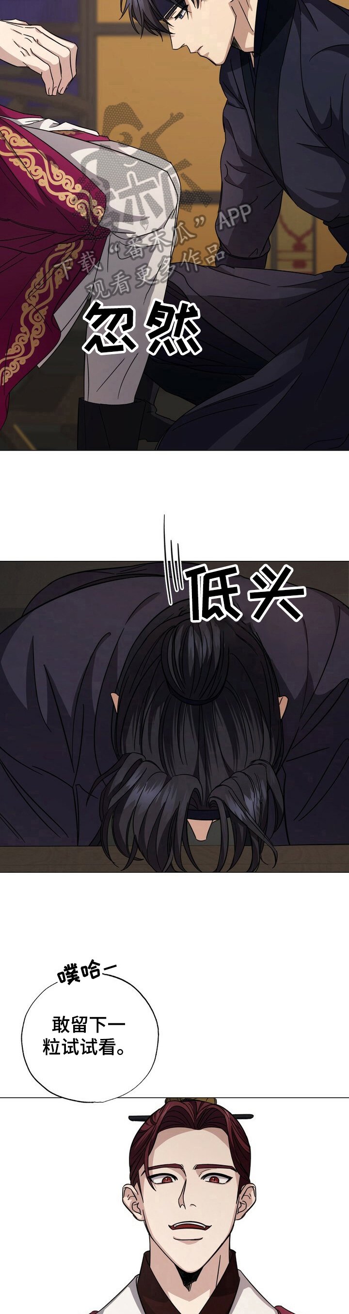第5章：命令
