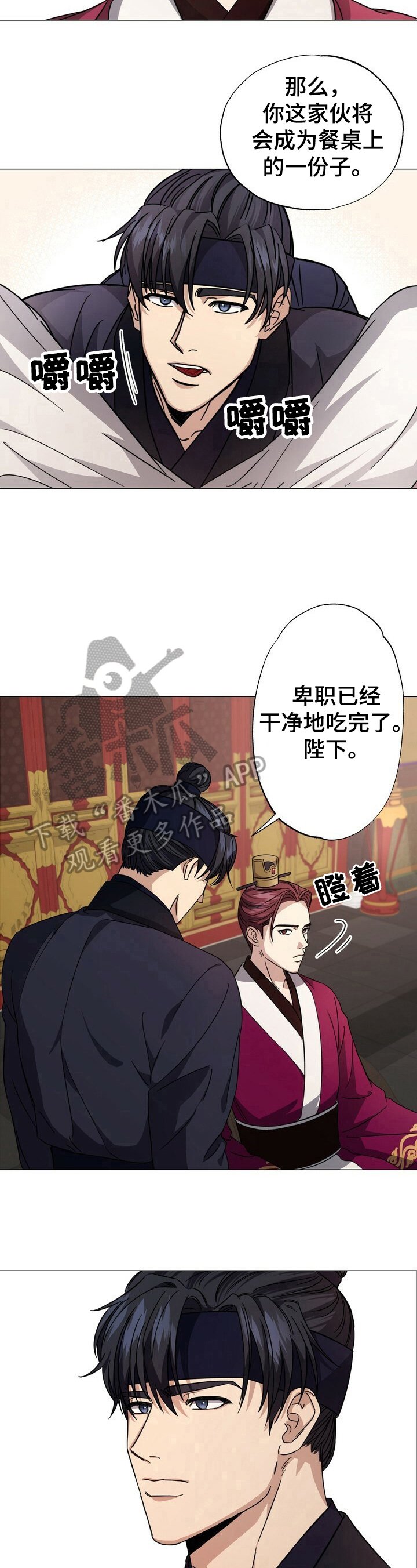 第5章：命令