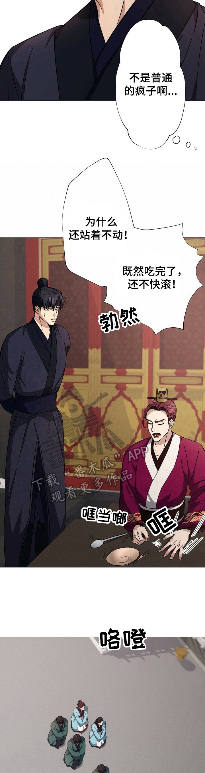 第5章：命令
