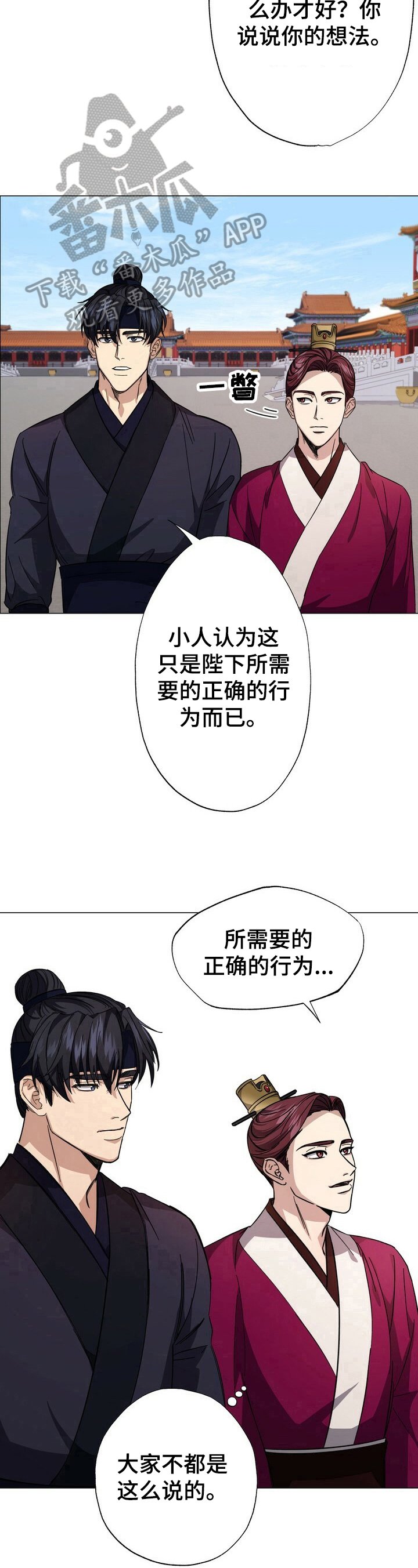 第5章：命令