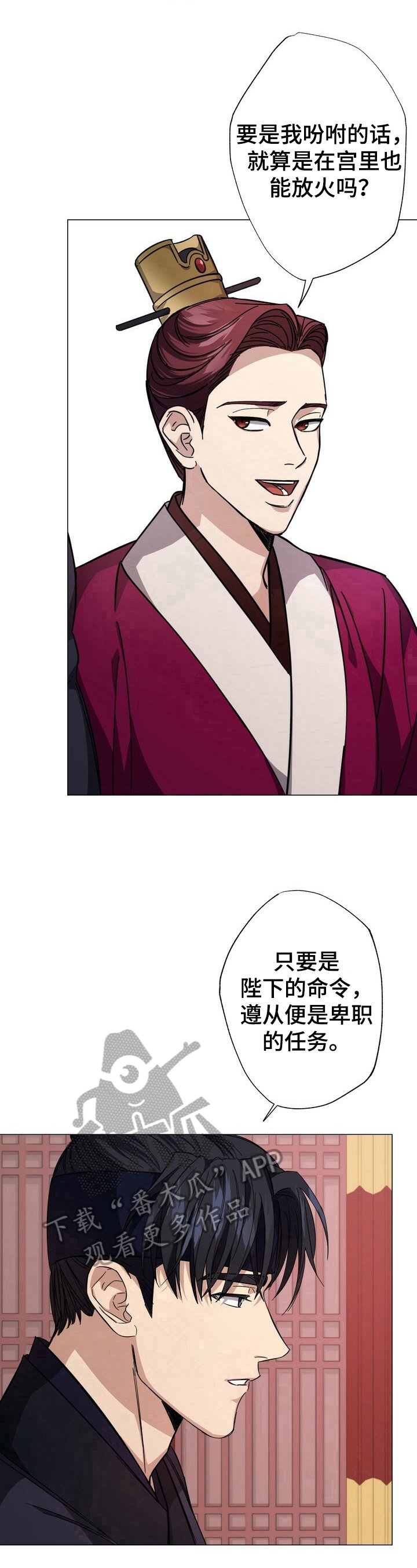 第5章：命令