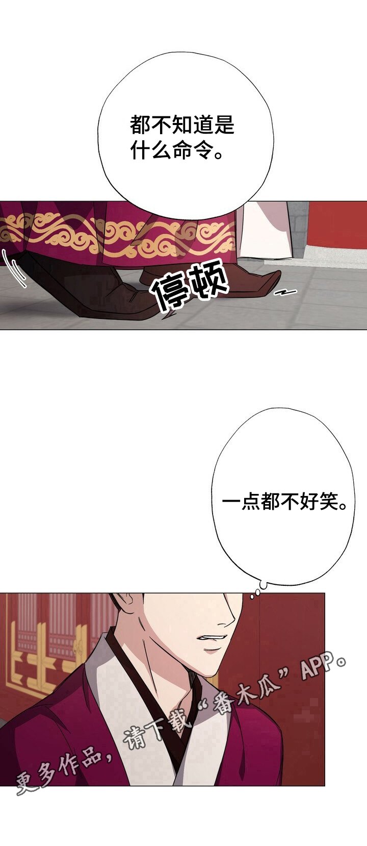 第5章：命令