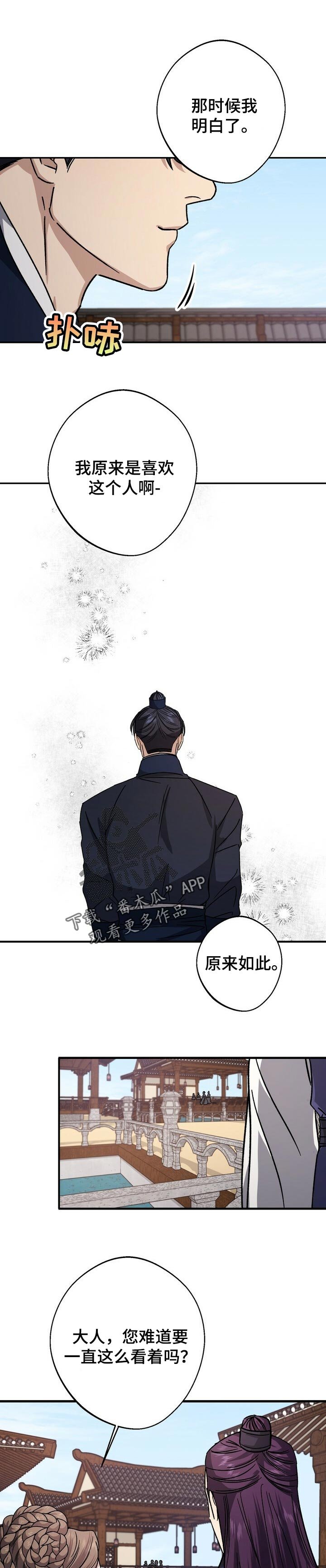 第50章：看不惯