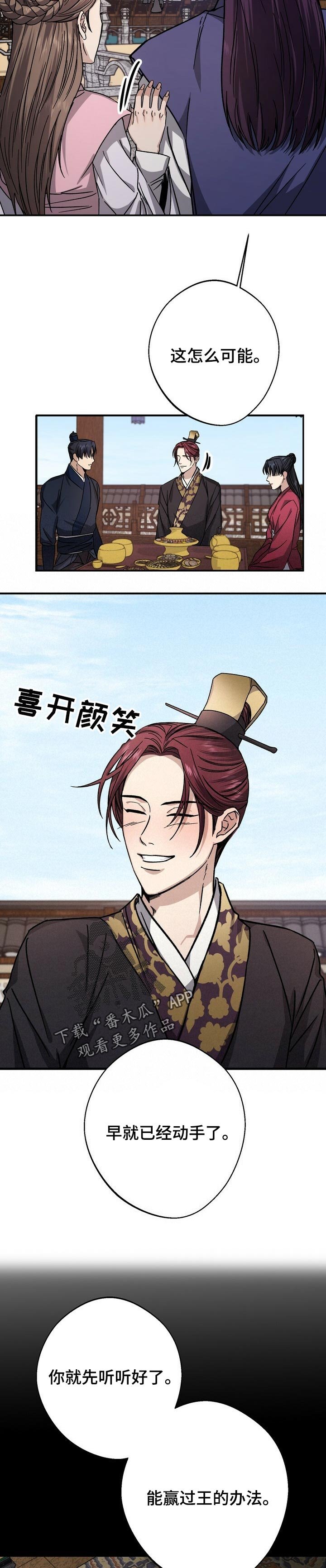 第50章：看不惯