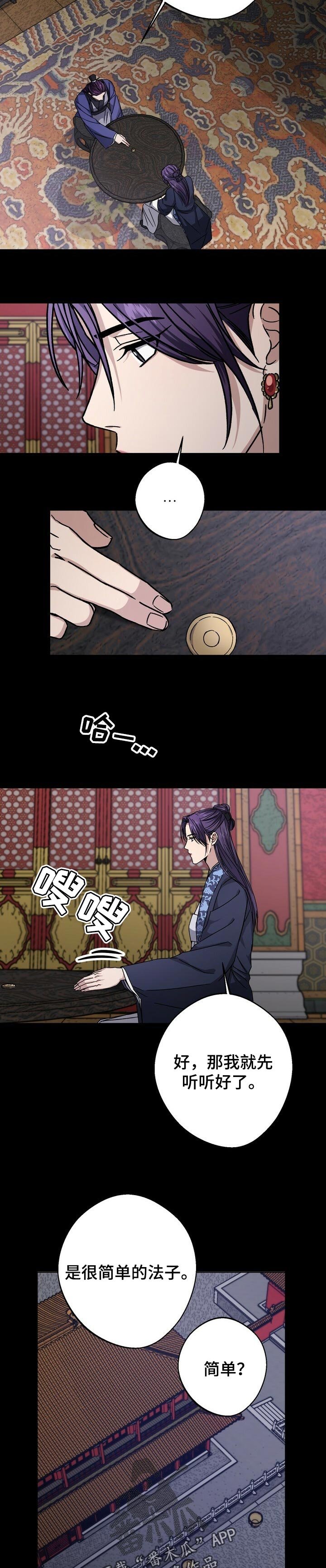 第50章：看不惯