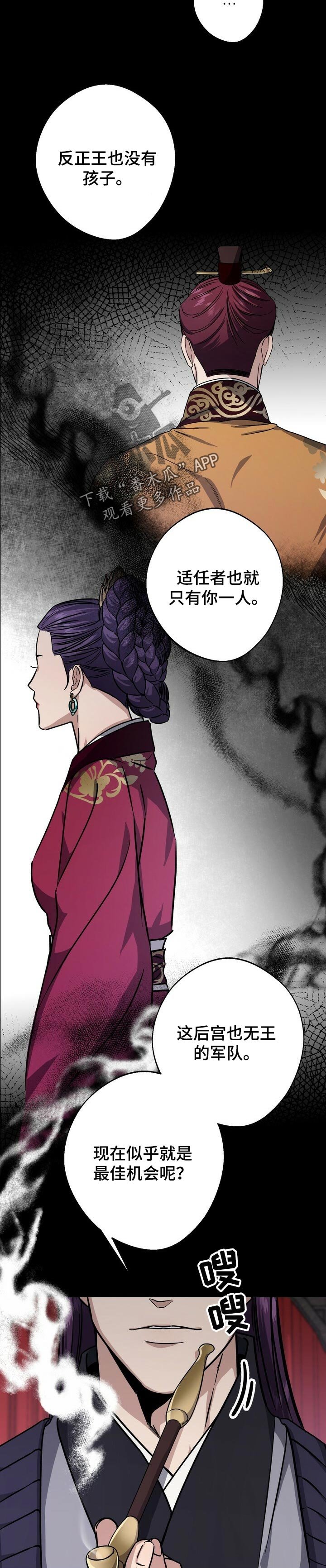 第50章：看不惯