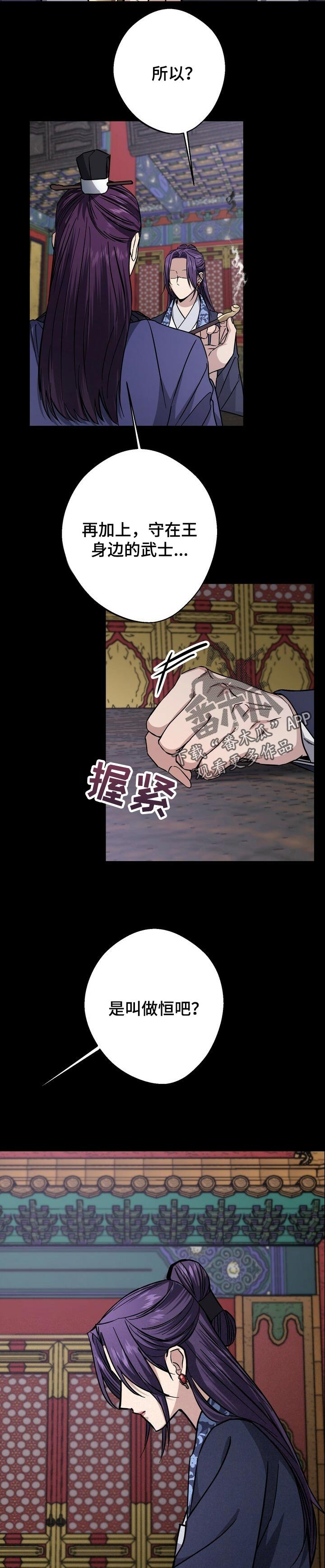 第50章：看不惯