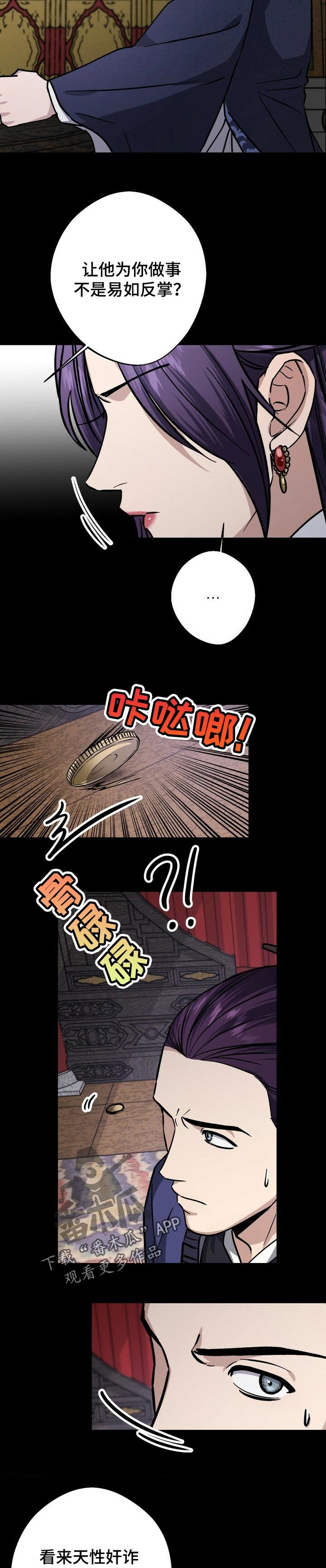 第50章：看不惯