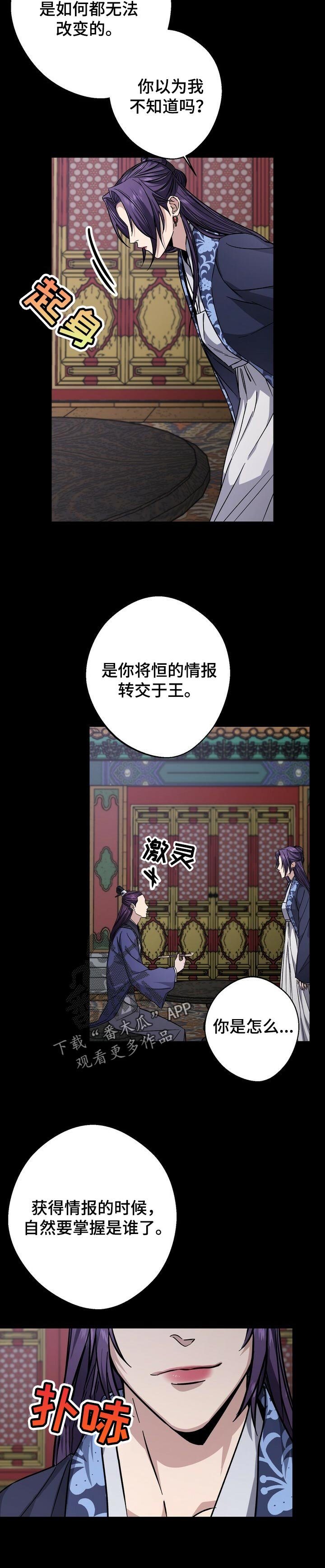 第50章：看不惯