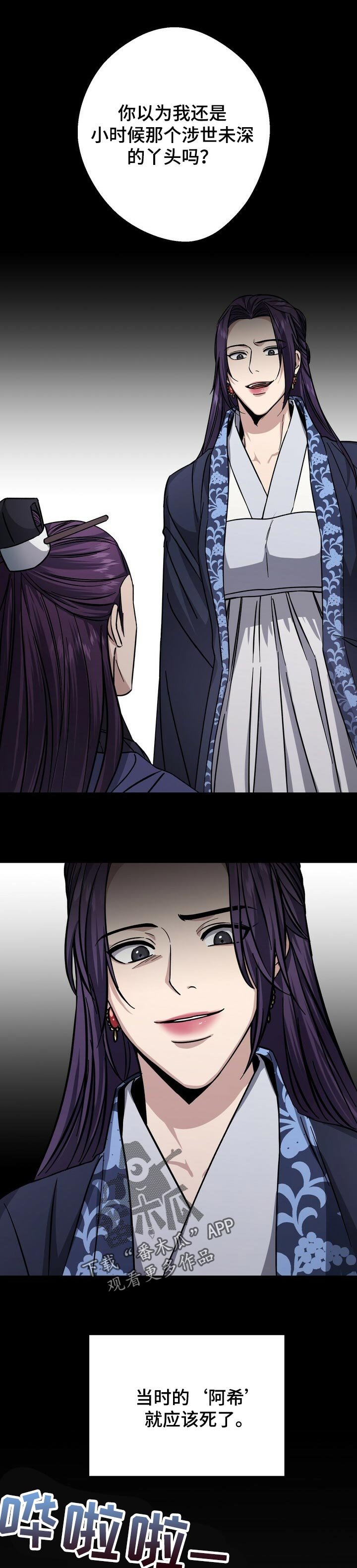 第50章：看不惯