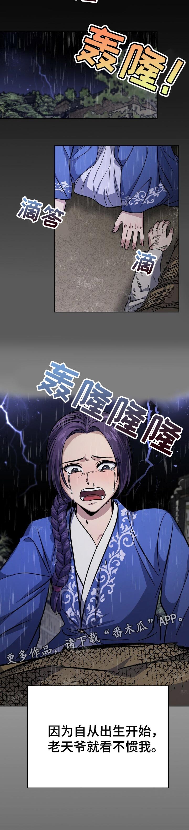 第50章：看不惯