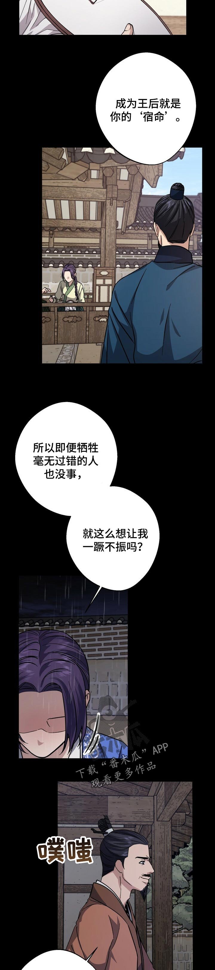 第51章：需要权利