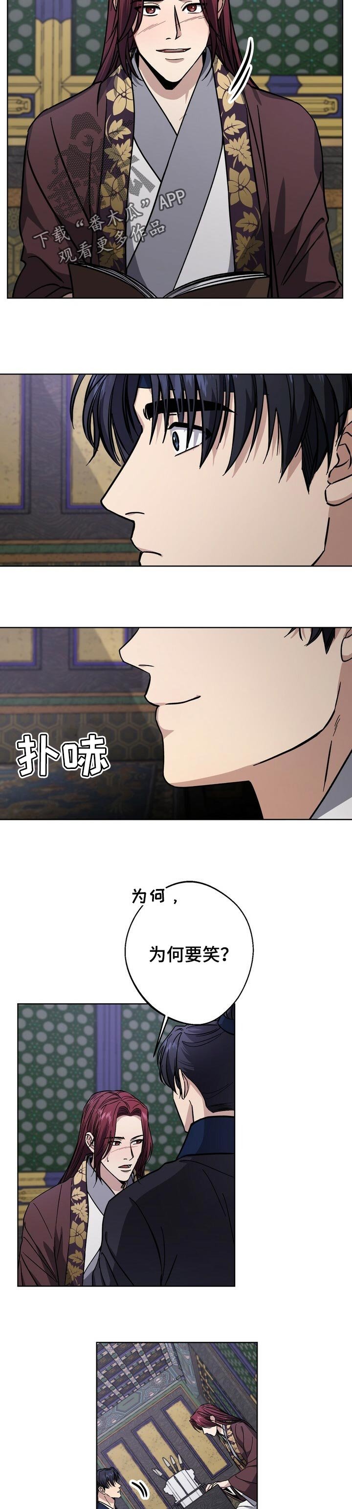 第53章：纯真