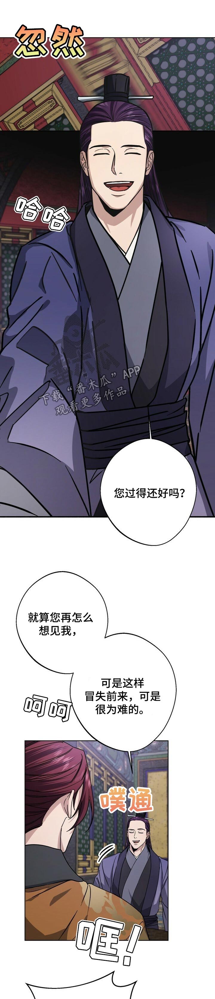 第55章：使唤
