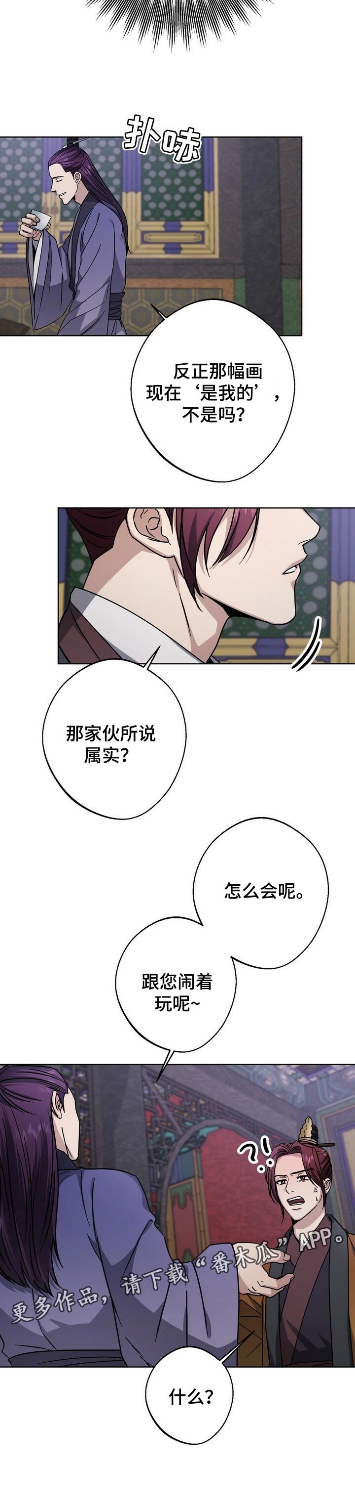 第55章：使唤