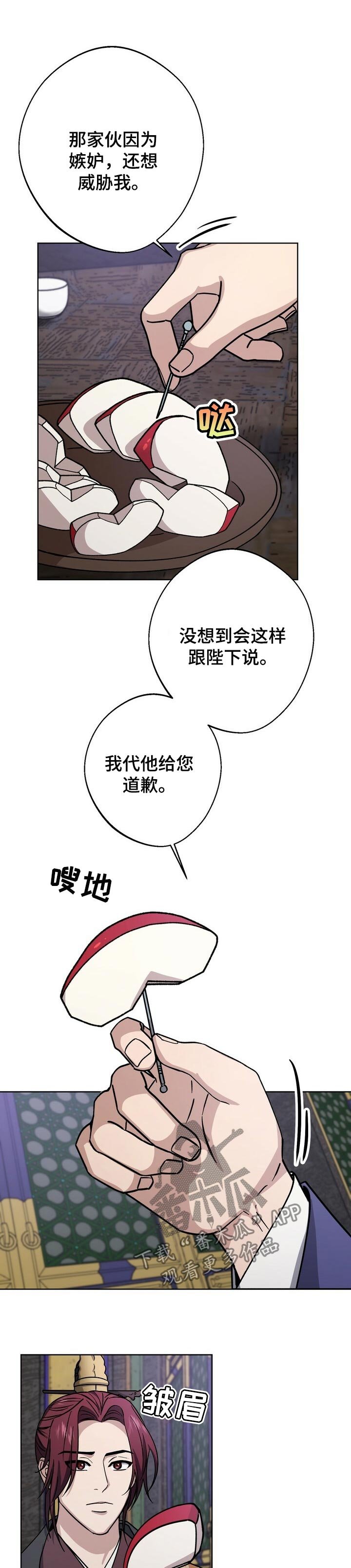 第56章：一点也没变