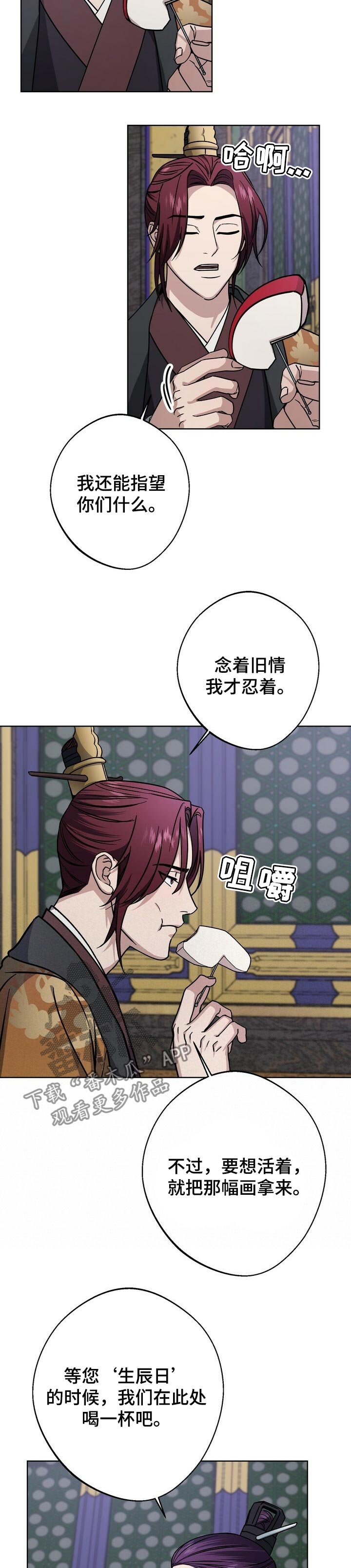 第56章：一点也没变