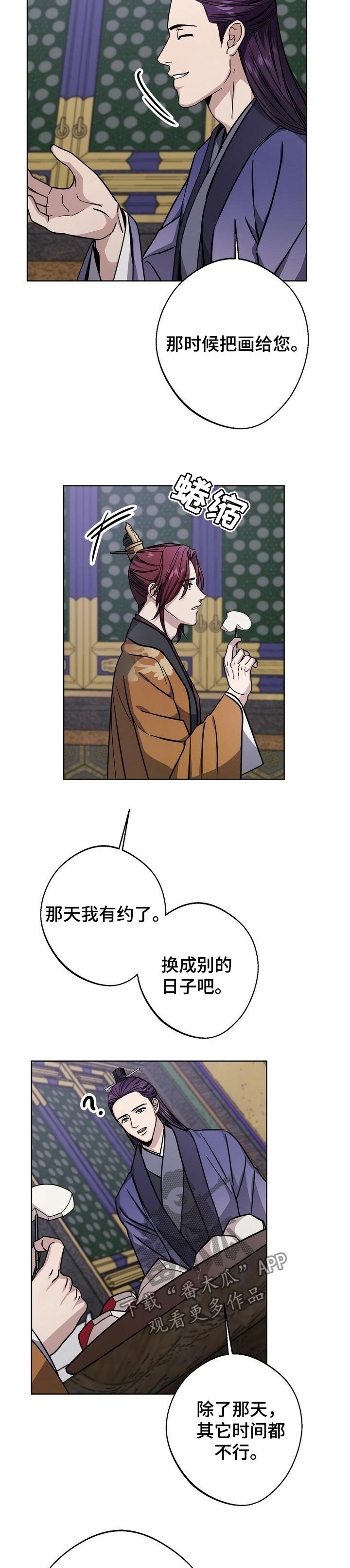 第56章：一点也没变
