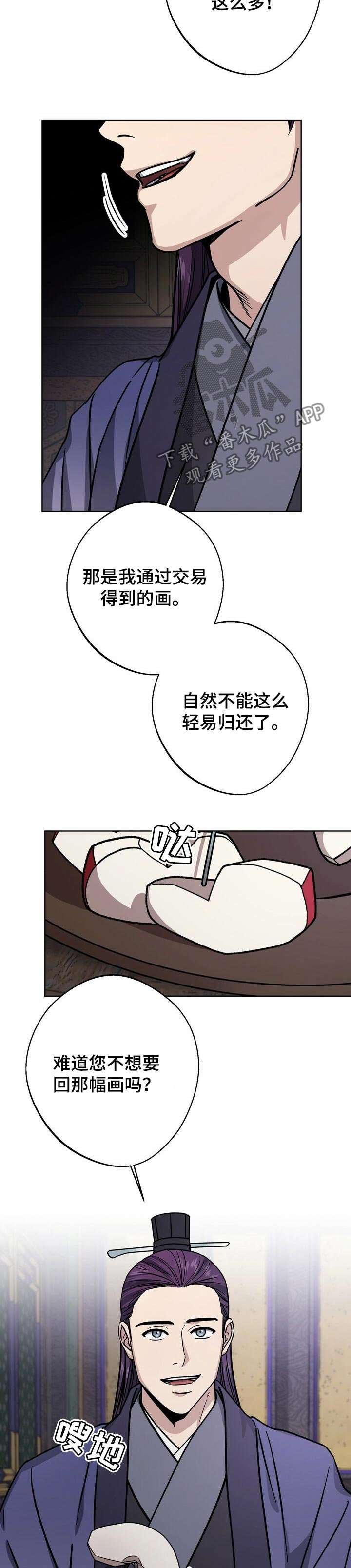 第56章：一点也没变
