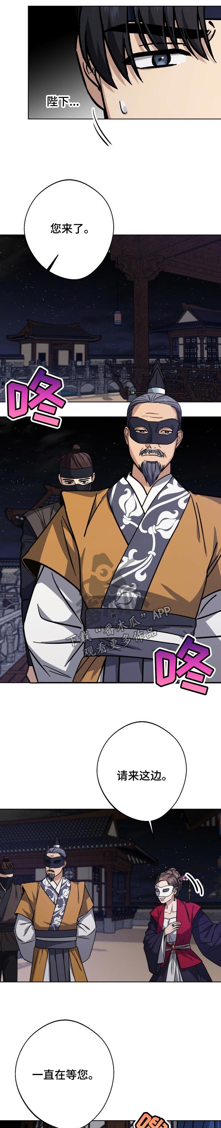 第56章：一点也没变