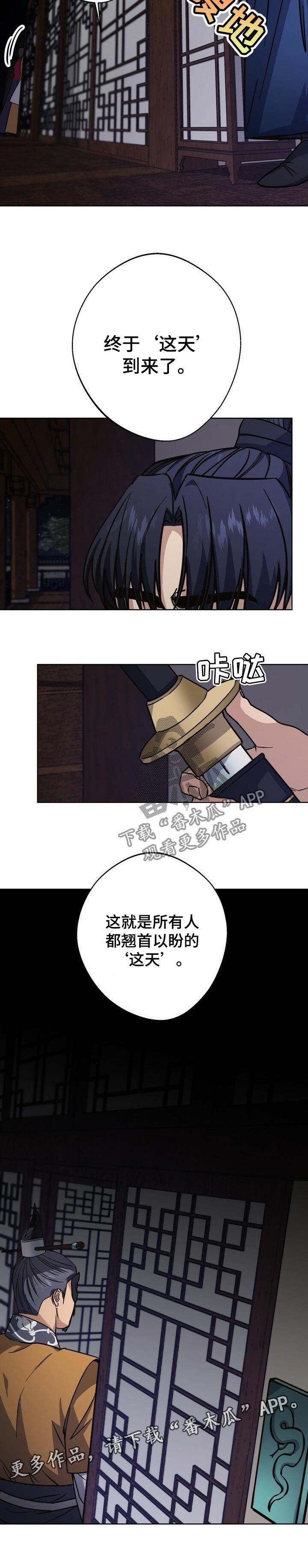 第56章：一点也没变