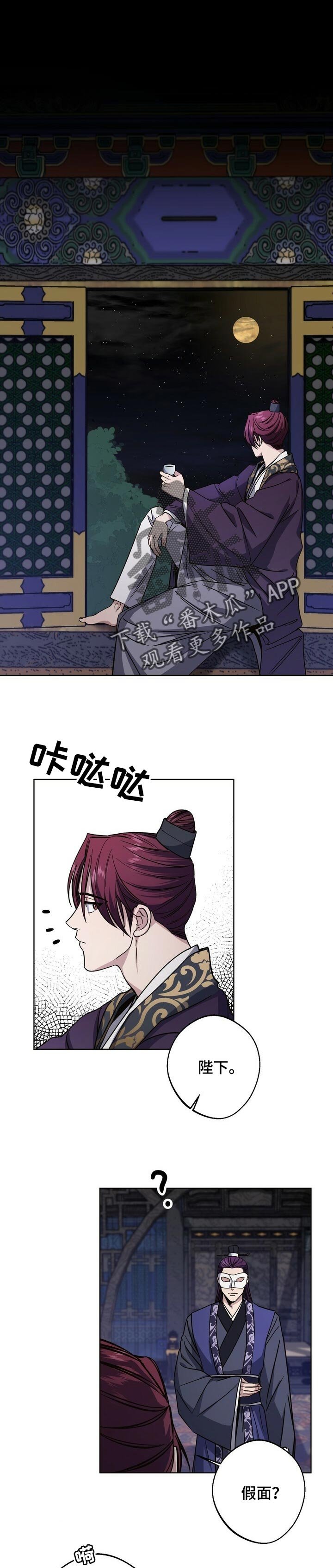 第57章：祈求好运