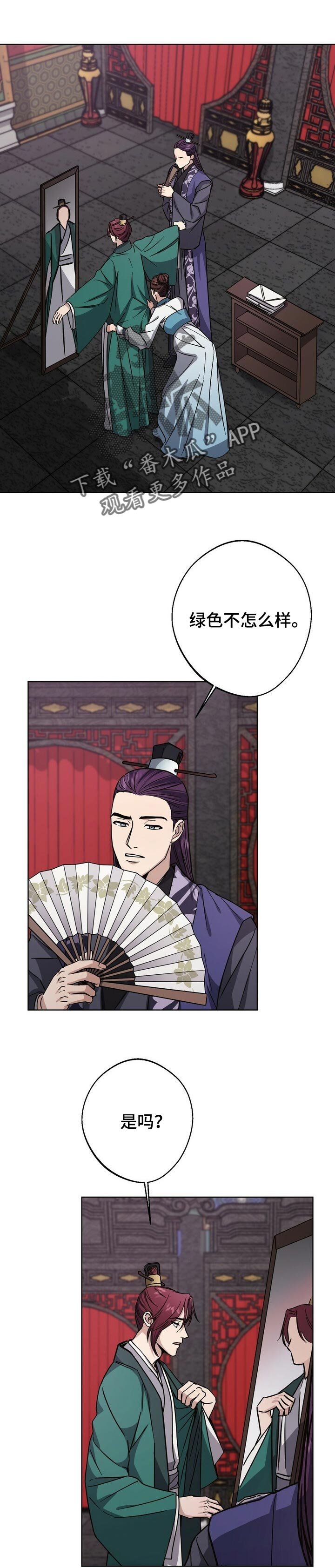 第57章：祈求好运