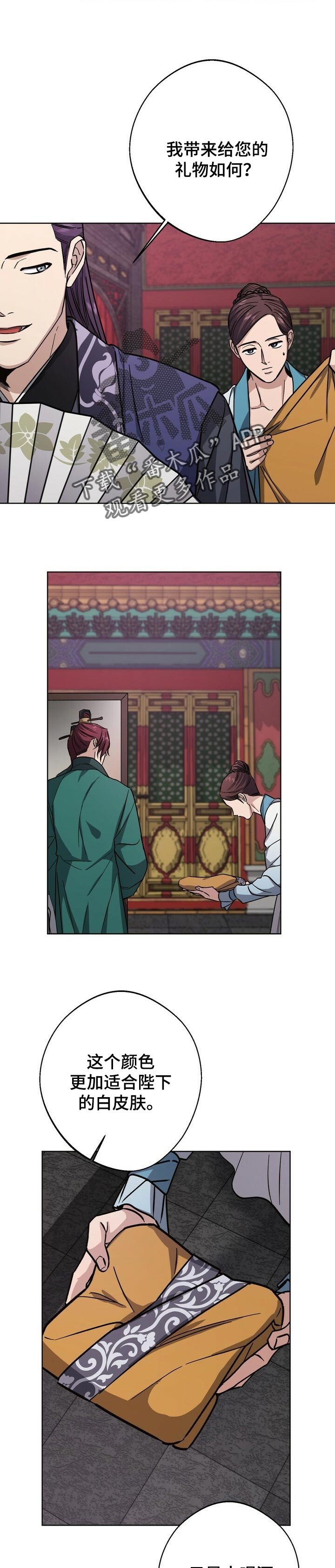 第57章：祈求好运