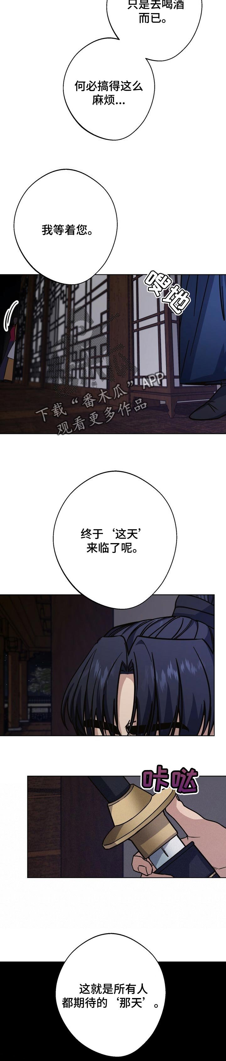 第57章：祈求好运