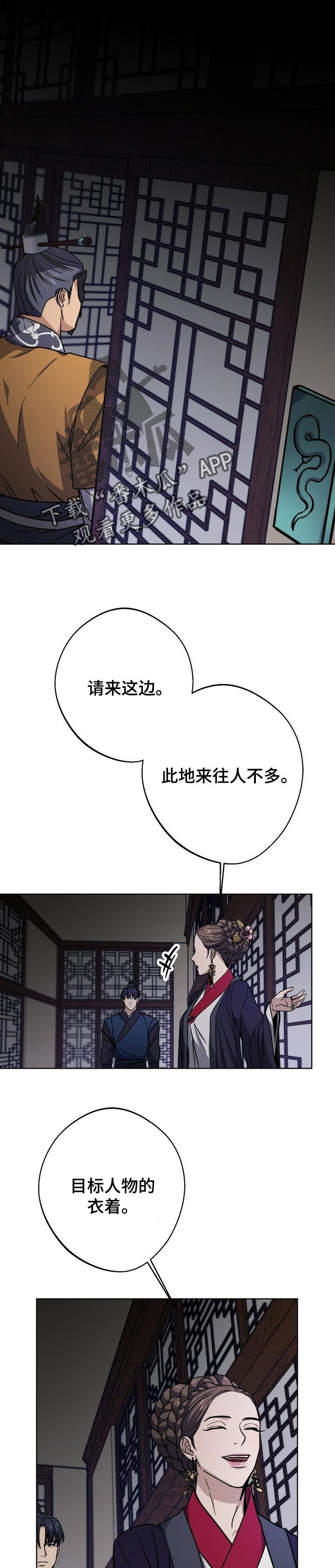 第57章：祈求好运