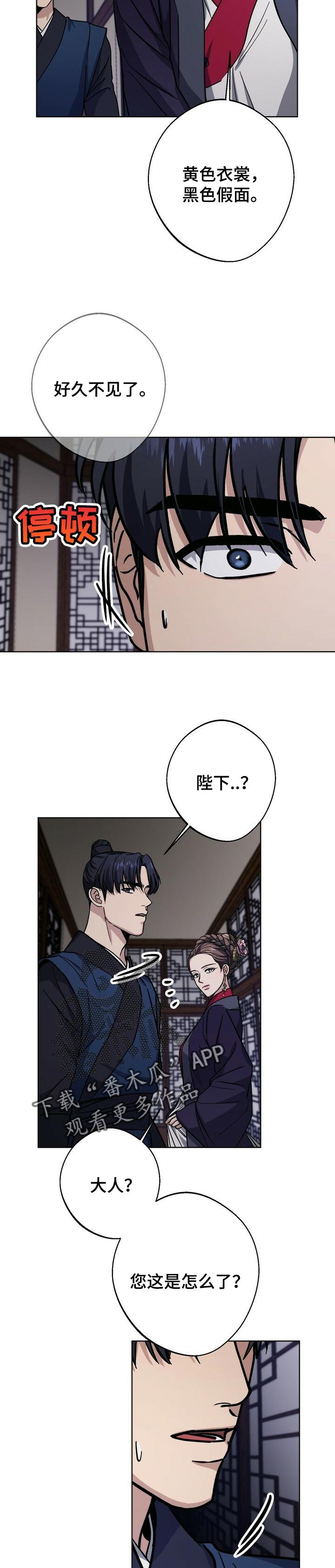 第57章：祈求好运