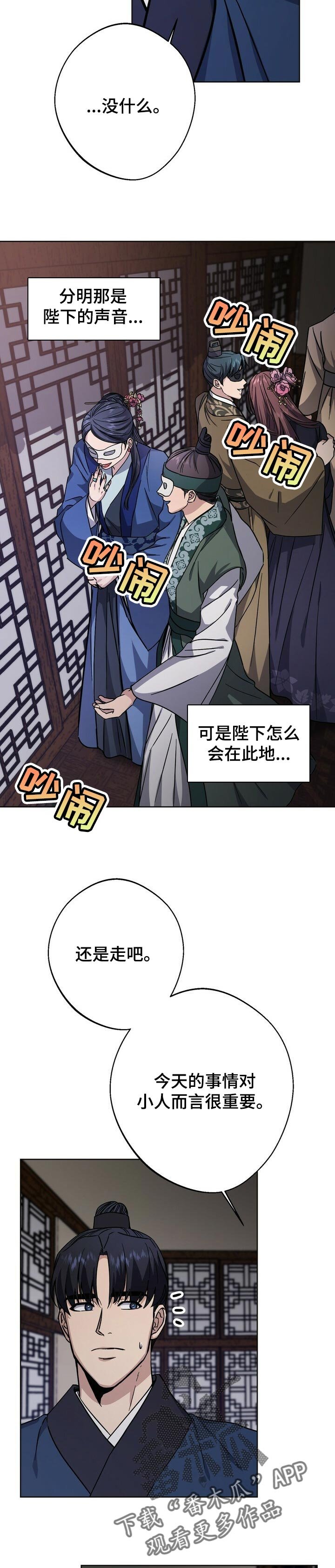 第57章：祈求好运
